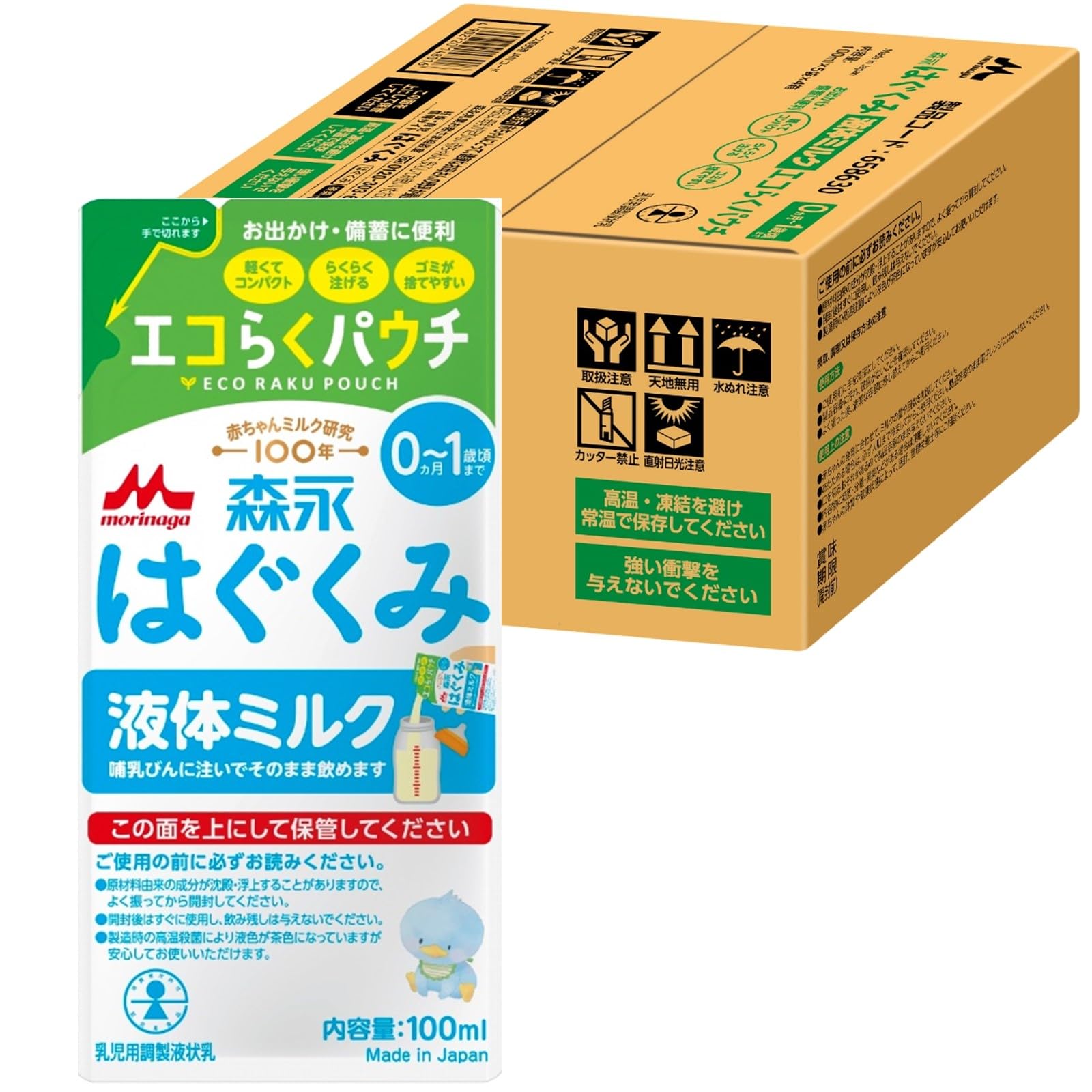 Amazon.co.jp: 森永 はぐくみ 液体ミルク 100ml×20袋 [ 赤ちゃん