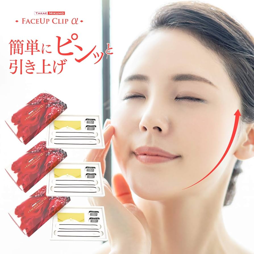 Amazon | フェイスリフト リフトアップ フェイスアップクリップ 簡単に