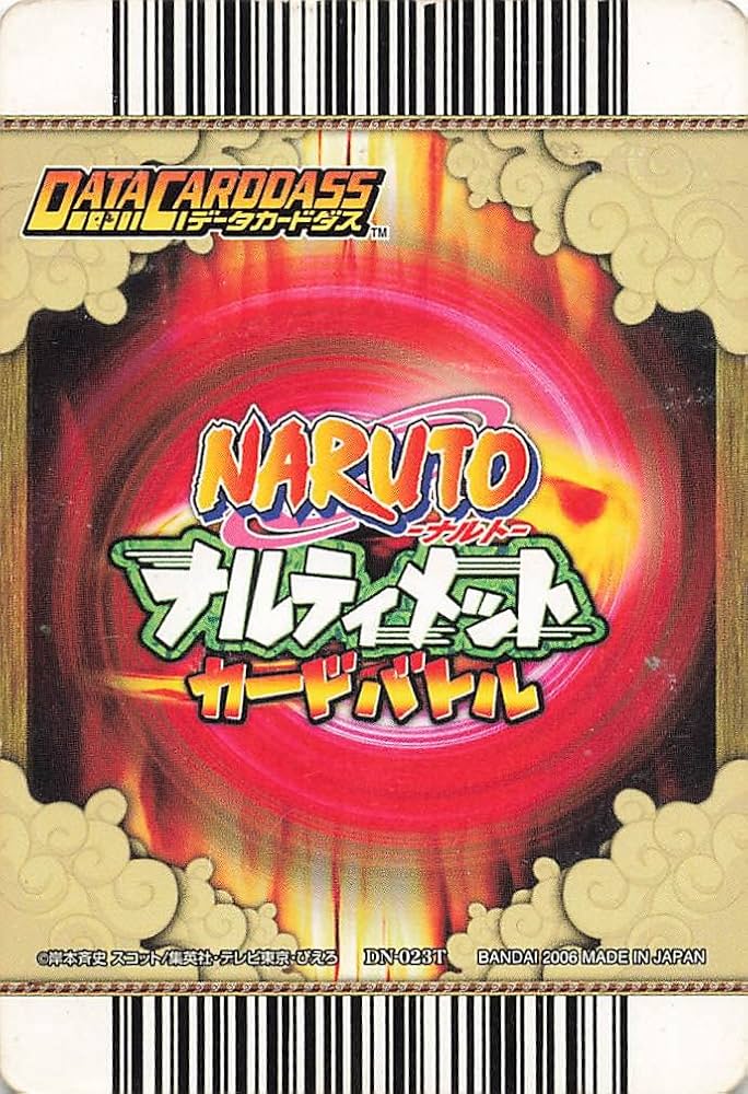 Amazon.co.jp: ナルト ナルティメットカードバトル はたけカカシ DN