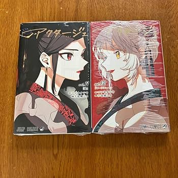 Amazon.co.jp: アクタージュ vol1112 ジャンプコミックス 2冊セット