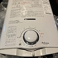 Amazon | パロマ ガス給湯器 PH-5BV ガス湯沸器 プロパンガス（LP