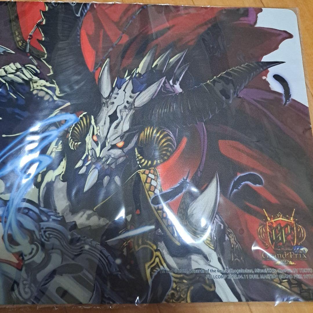 Amazon | デュエルマスターズ 邪眼皇ロマノフI世 GPプレイマット
