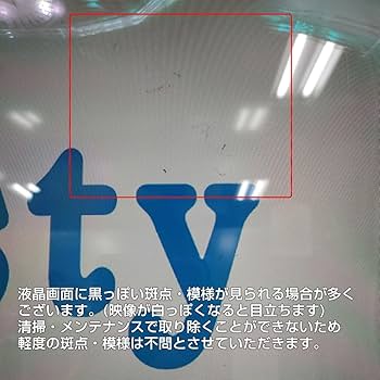 Amazon | パチスロ 革命機ヴァルヴレイヴ [カミツキver.パネル] 中古