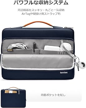 Amazon.co.jp: [tomtoc] 360°保護 14-15.3インチ パソコンケース 15