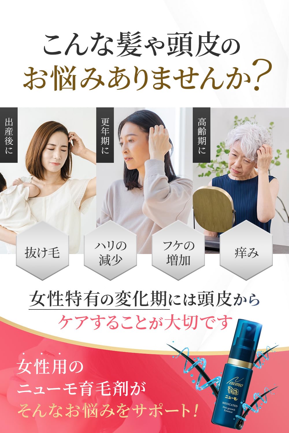 Amazon.co.jp: ニューモ ファーマフーズ 30ml お試しサイズ 3年連続