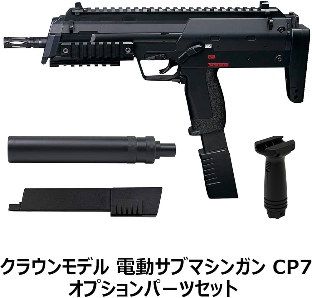 Amazon.co.jp: クラウンモデル CP7 10歳以上 電動サブマシンガン
