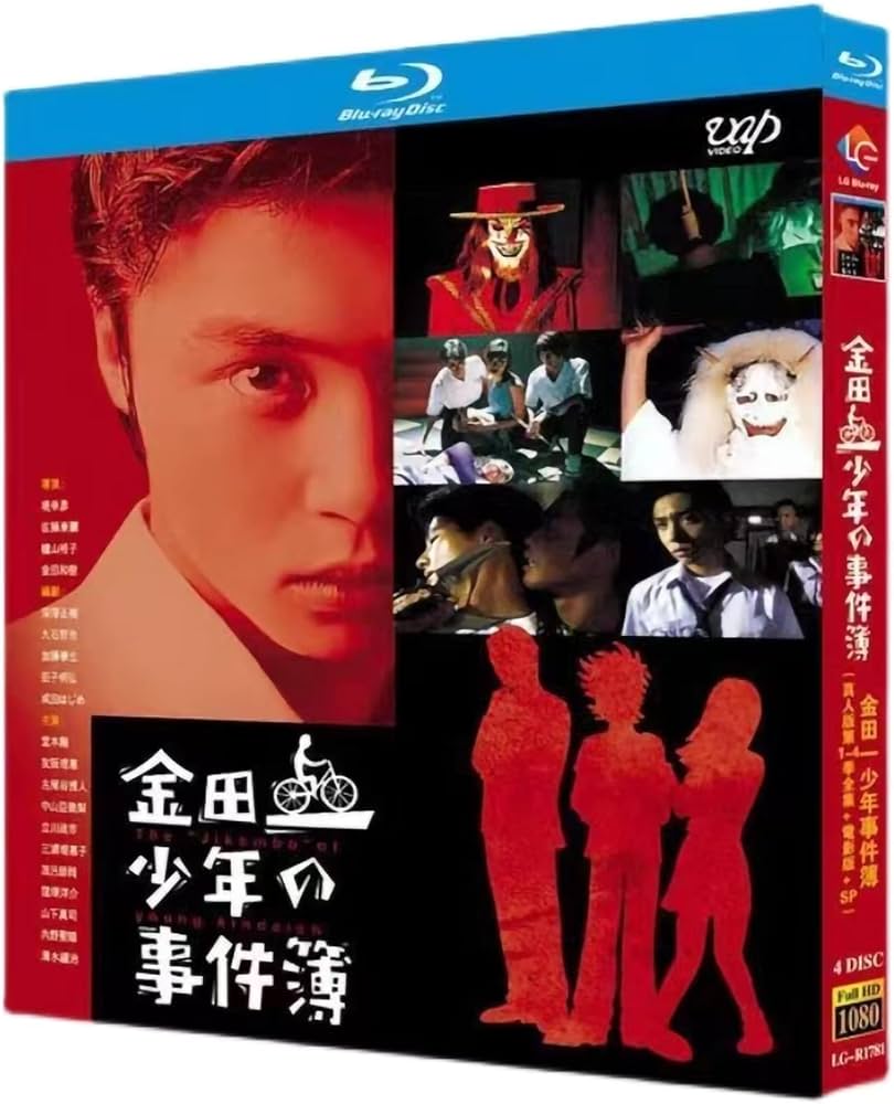 Amazon.co.jp: 金田一少年の事件簿 blu-ray Season1+2+3+4+映画版+SP