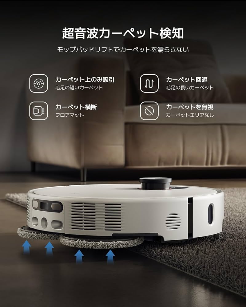 Amazon | 【2025年9月発売】Xiaomi ロボット掃除機 5 Pro 20,000Pa強力