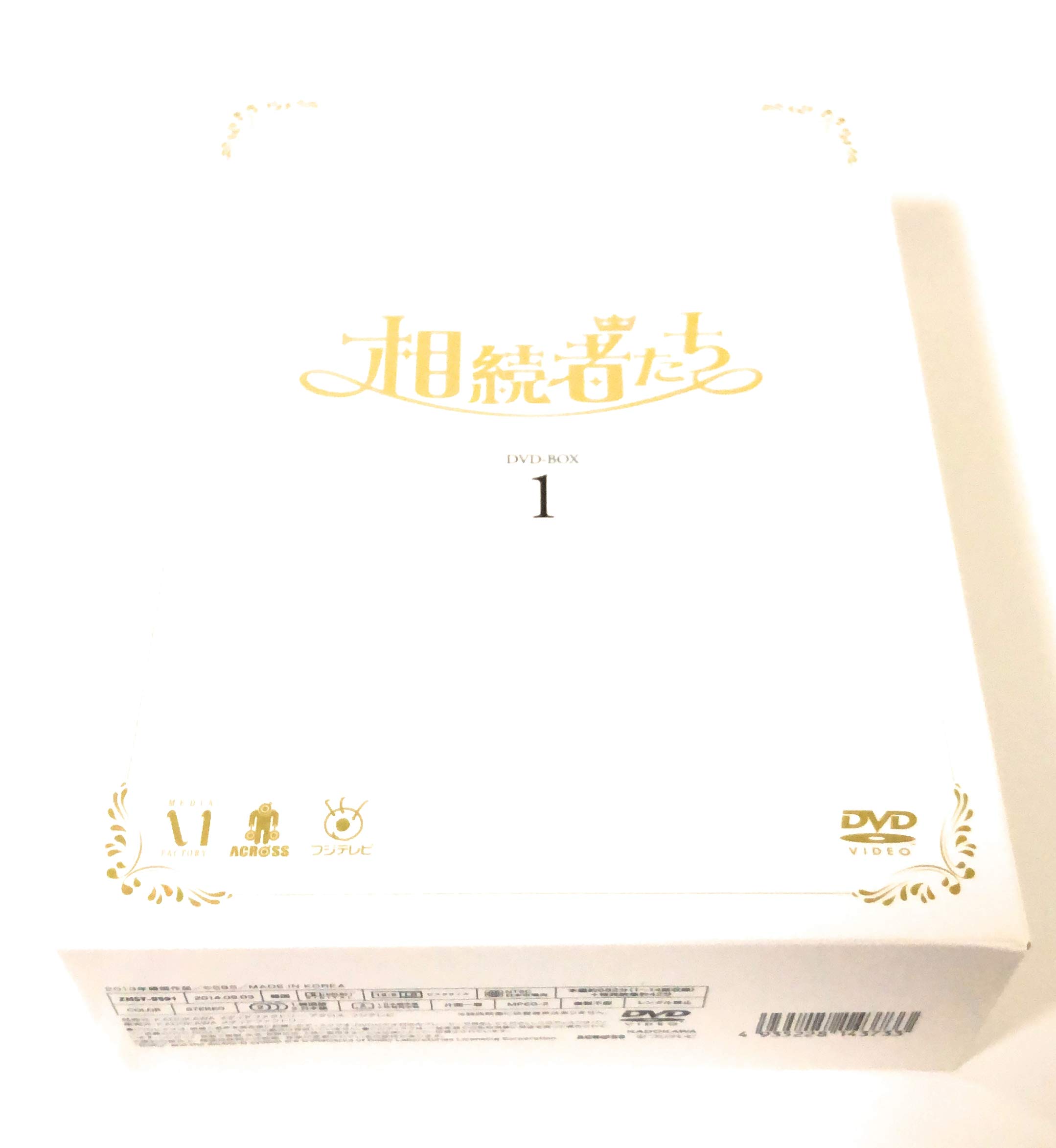 Amazon.co.jp: 相続者たち DVD BOX I : イ・ミンホ, パク・シネ, キム