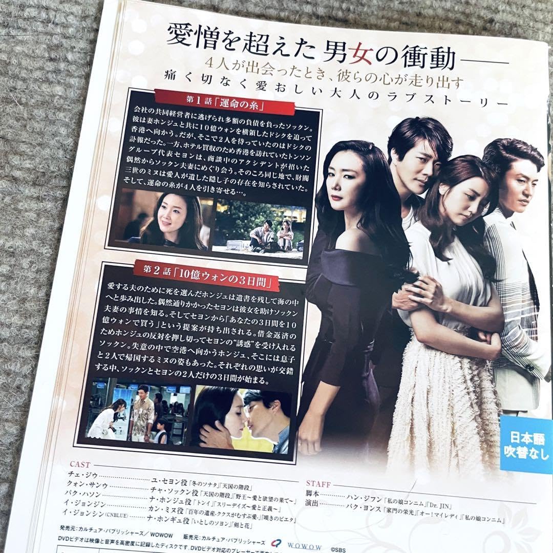 Amazon.co.jp: □全巻□誘惑 レンタル落ちdvd 韓国ドラマ クォン