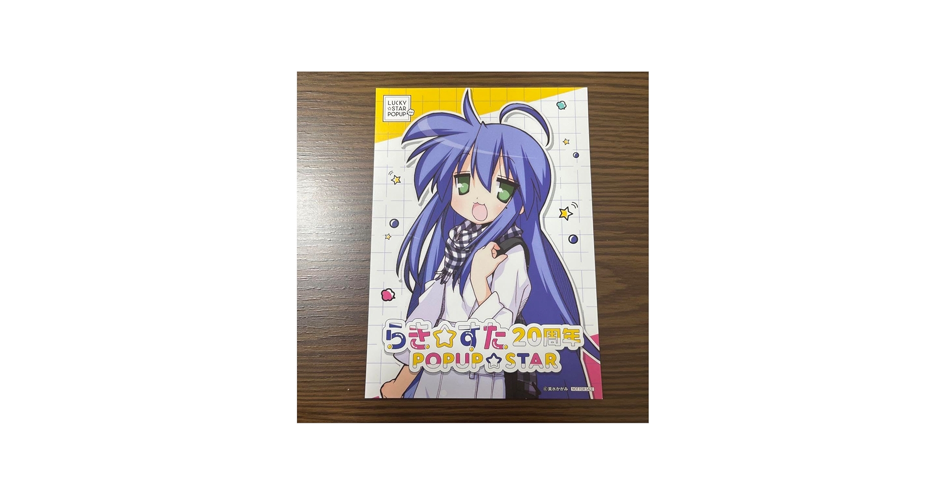 Amazon.co.jp: らきすた 20周年 泉こなた イラストカード ポストカード