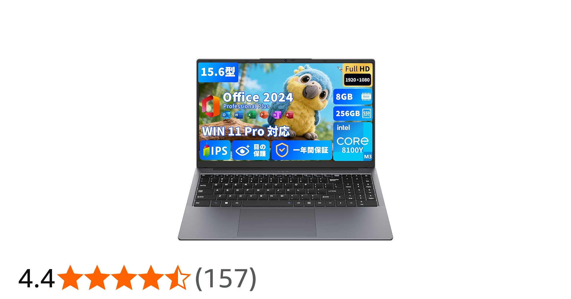 Amazon.co.jp: 【ノートパソコン Office2024搭載 Win11 Pro】15.6