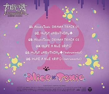 Alice×Toxic - Music Music ~ CHRONICLE ~ HaPpY uNBirThDAy - Amazon