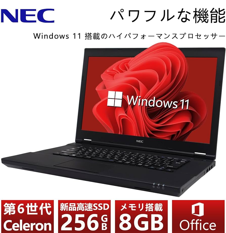 NEC ノートパソコン PC-NS100H2W SSD256GB メモリ8GB Amazon.co.jp