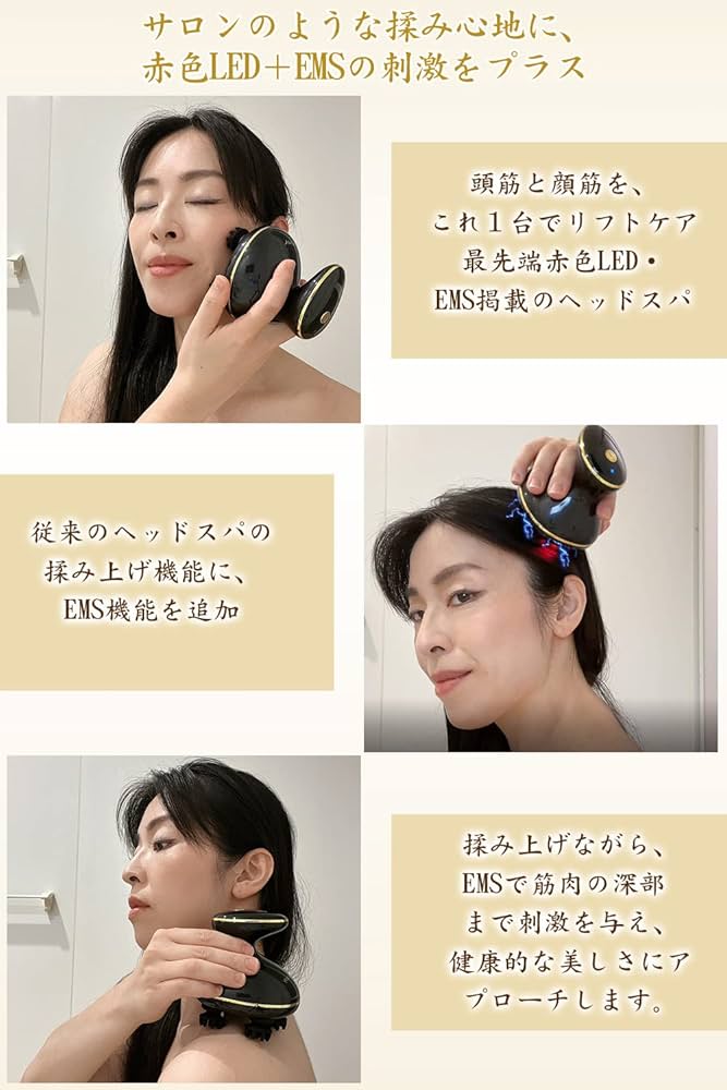 Amazon | Youmay ヘッドスパ EMS 電動頭皮ブラシ 電気針 赤色LED機能