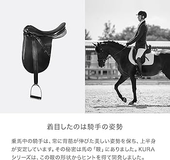 Amazon.co.jp: アンドメディカル KURA SEATHB 座椅子 姿勢矯正 腰痛