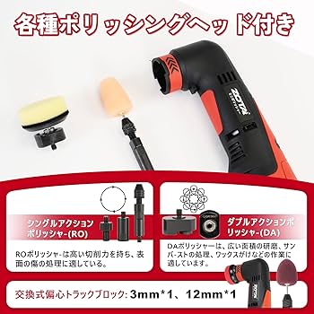 Amazon | ZOTA ミニポリッシャー，30mm/50mmダブルアクション