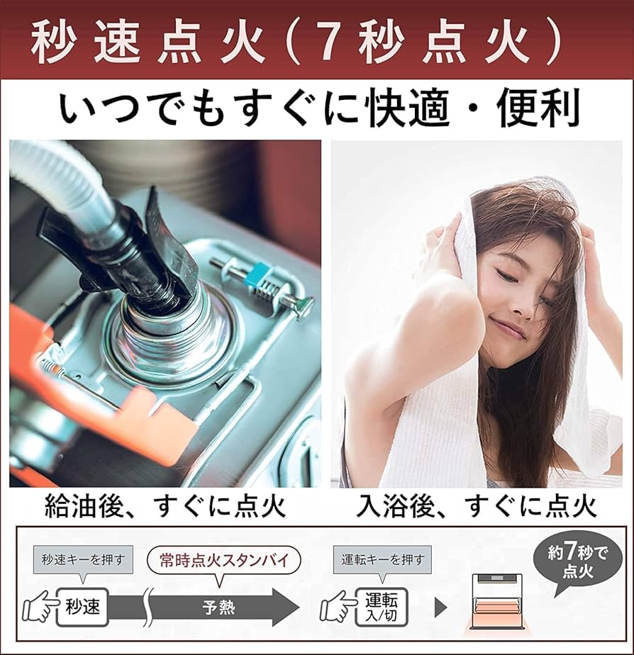 Amazon | CORONA(コロナ) 石油ファンヒーター 【日本生産】 (木造15畳