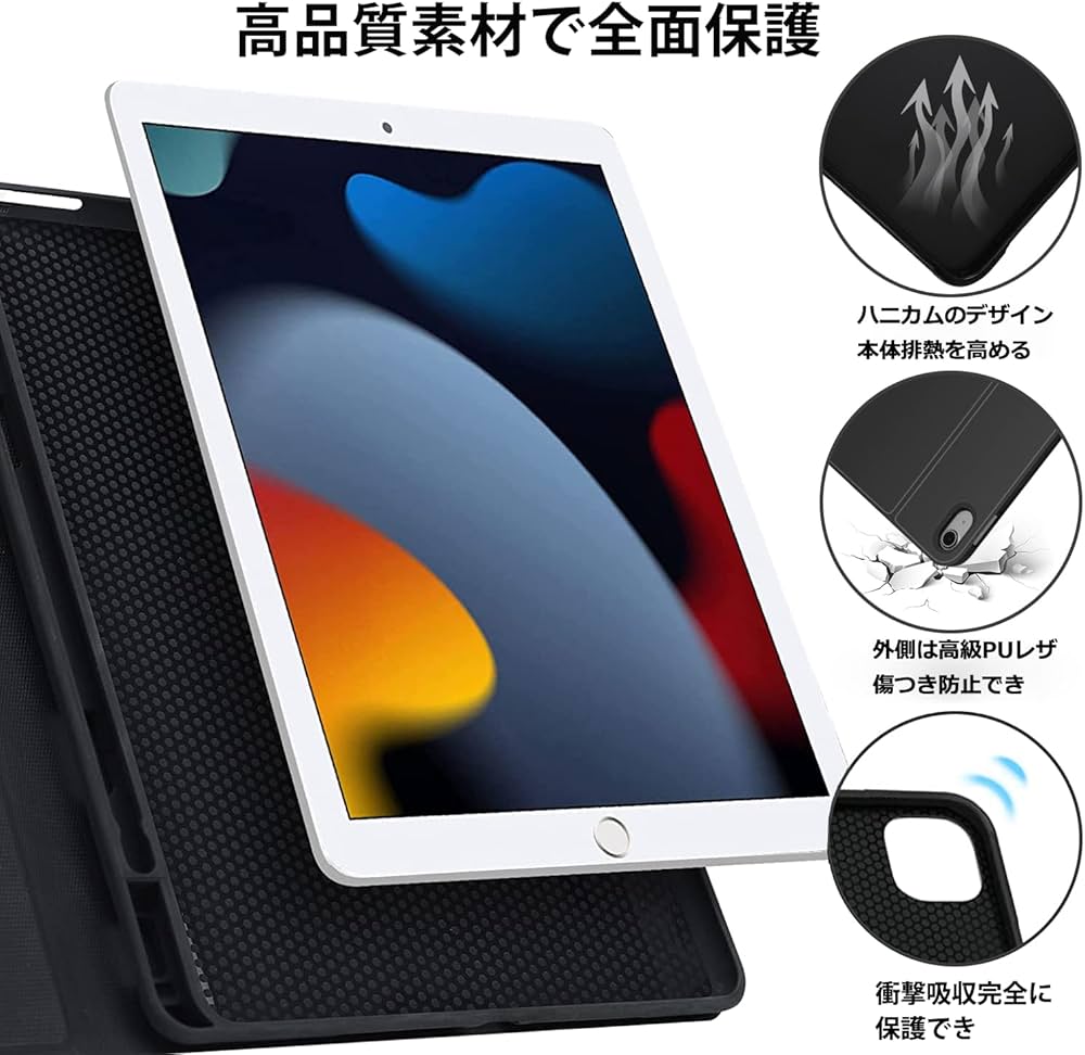 Amazon.co.jp: [2024年最新型] 7色バックライト iPad 第9世代