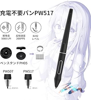 Amazon.co.jp: HUION 液タブ Kamvas 13 13.3インチ スマホ接続可能