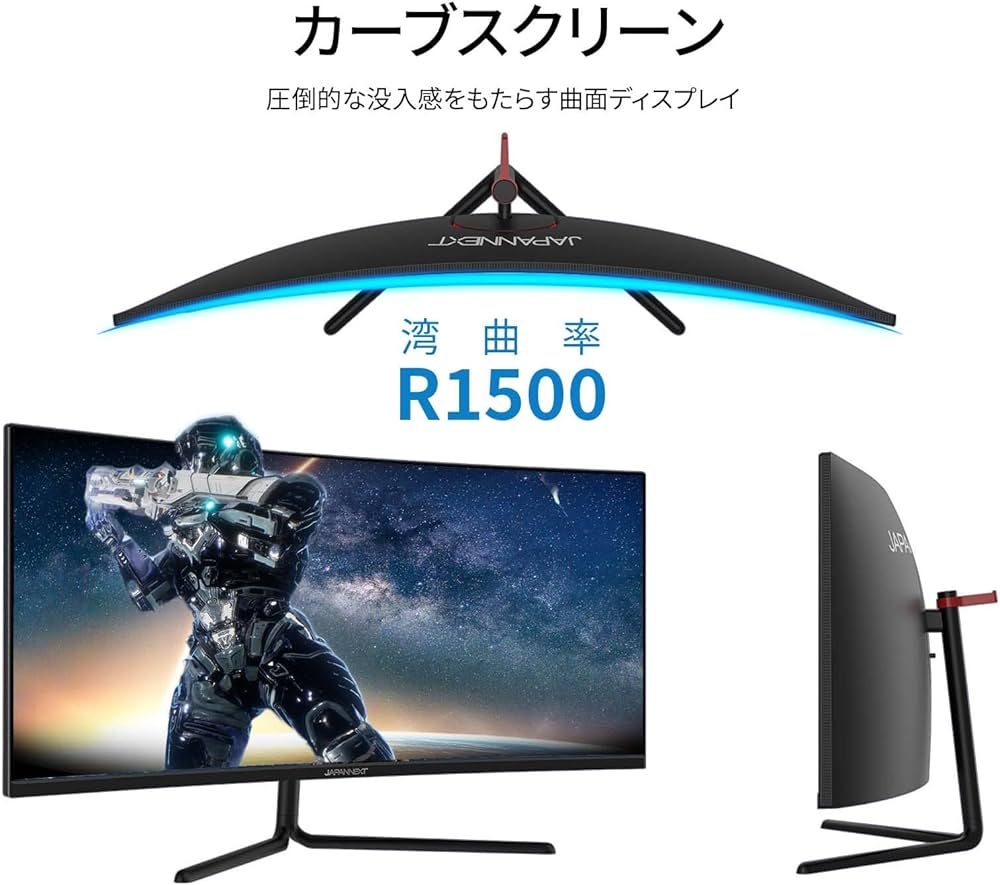 Amazon.co.jp: JAPANNEXT 34インチ ゲーミングモニター 165Hz 1ms