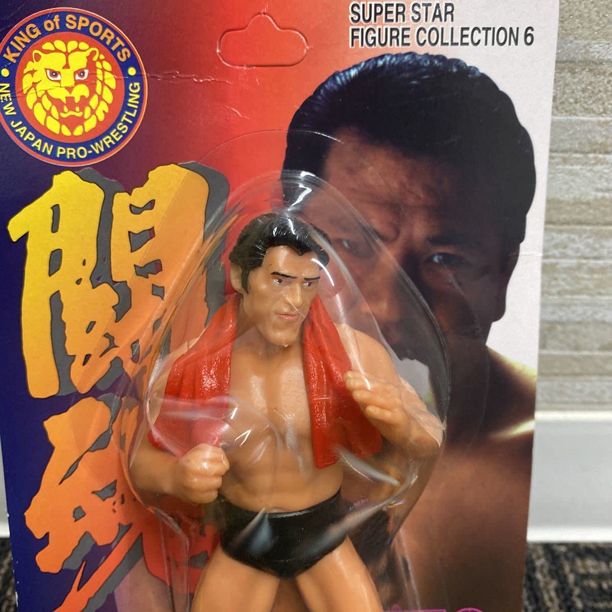 Amazon | アントニオ猪木 フィギュア 赤タオルver 燃える闘魂 新日本