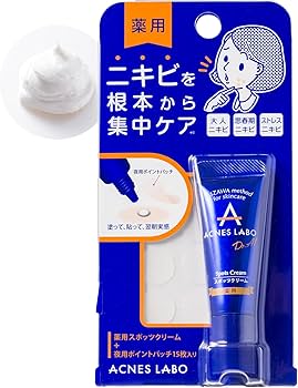 Amazon | 【医薬部外品】スポッツクリーム [ニキビ ケア] (約170回分