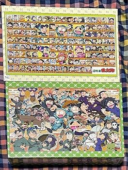 Amazon | 忍たま乱太郎 500ピース ジグソーパズル 全員集合! 水陸合同