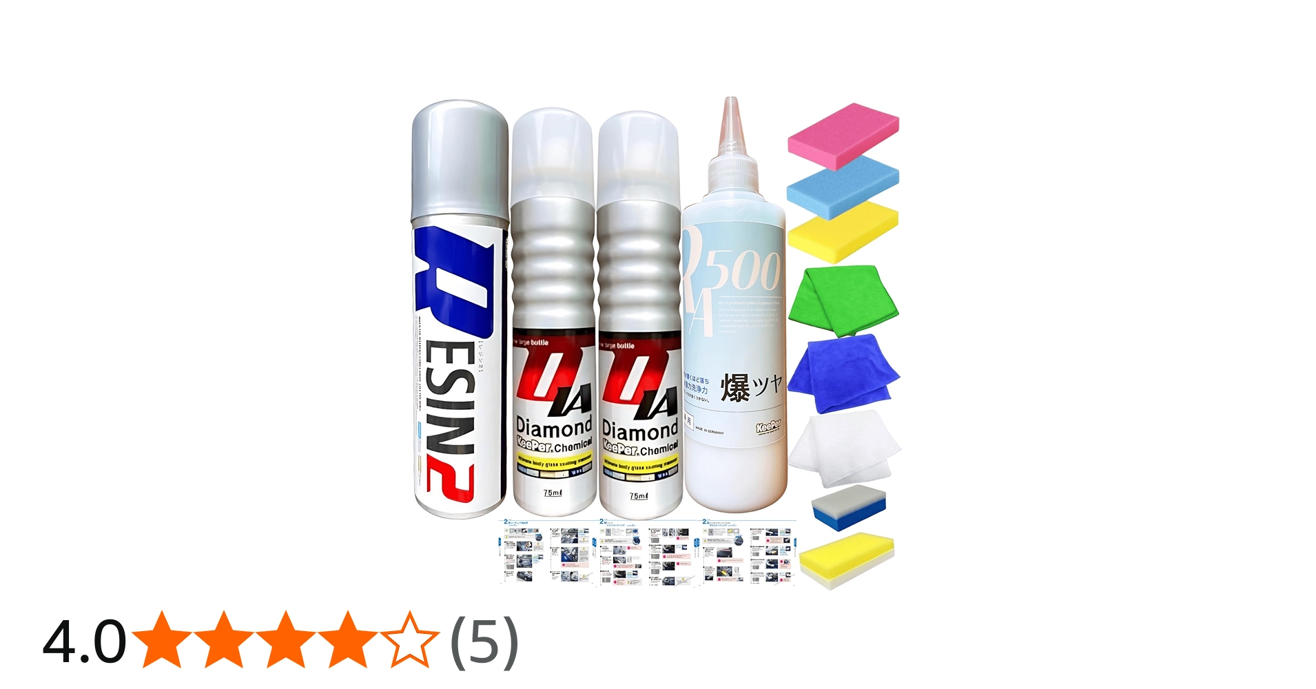 Amazon.co.jp: KeePer技研 ダイヤモンドキーパー レジン2 爆ツヤ 300ml