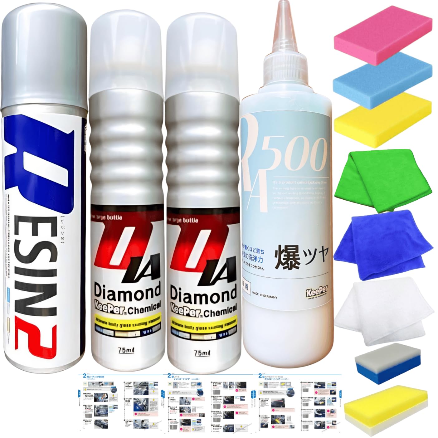 Amazon.co.jp: KeePer技研 ダイヤモンドキーパー レジン2 爆ツヤ 300ml