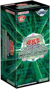 Amazon.co.jp: 遊戯王OCG デュエルモンスターズ LINK VRAINS PACK 2