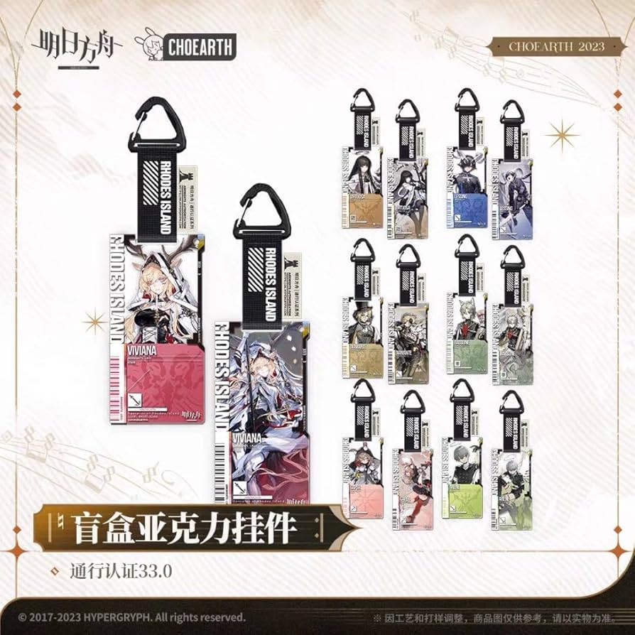 Amazon.co.jp: アークナイツ 通行認証 33 1box ヴィルトゥオーサ等14点