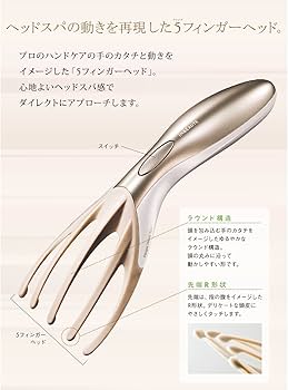 Amazon.co.jp: INBEAUTE FingerHeadSpa (インボーテ フィンガー