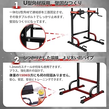Amazon | BangTong&Li 懸垂マシン 懸垂 懸垂器具 ぶら下がり健康器