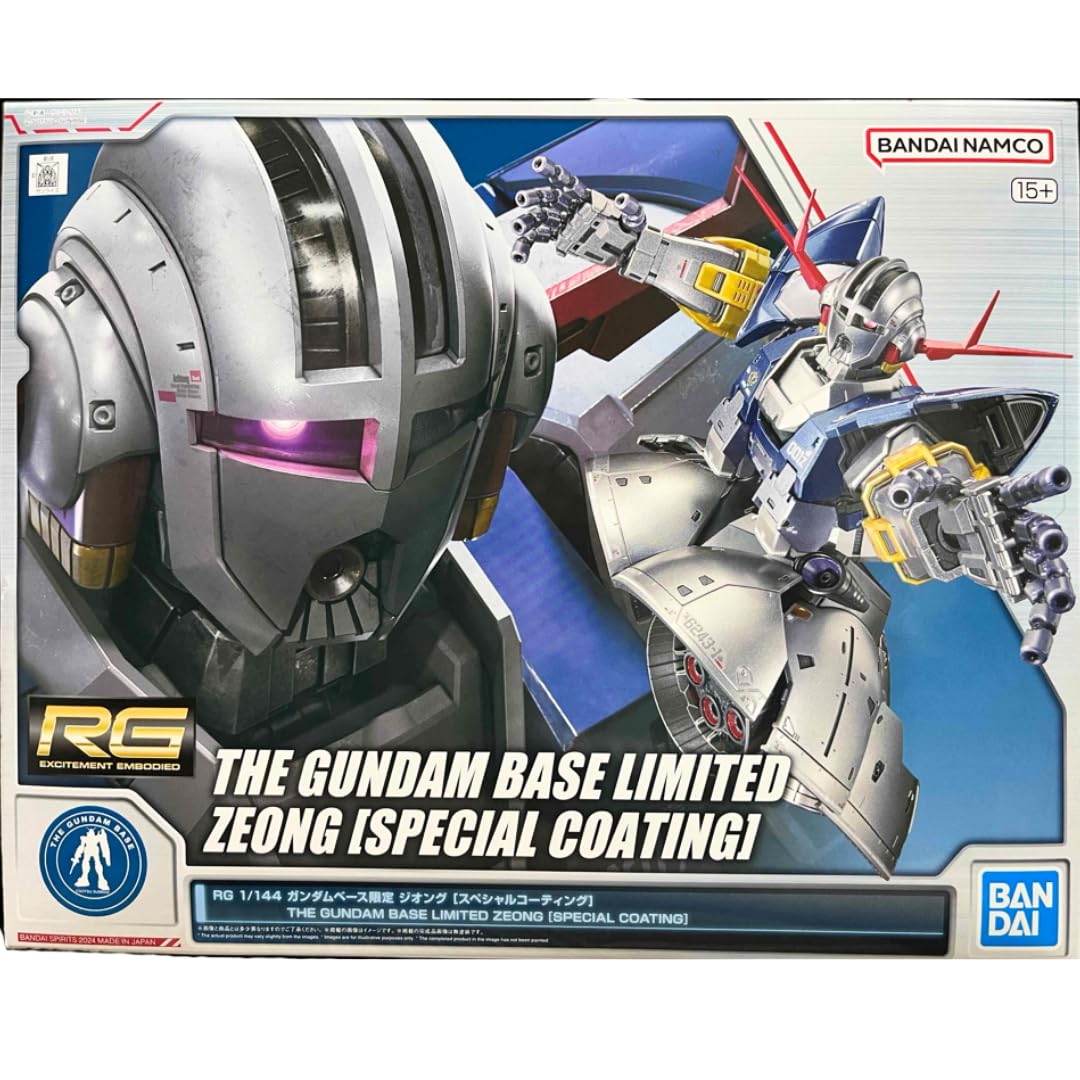 Amazon | RG 1/144 ガンダムベース限定 ジオング [スペシャル
