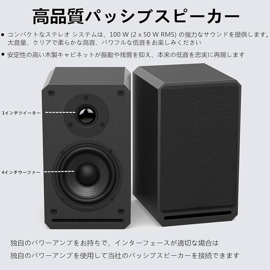 Amazon.co.jp: LONPOO CDプレーヤー 100W コンパクトコンポーネント