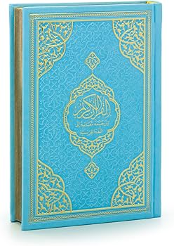 Amazon.co.jp: Decoret The Holy Quran:高貴なコーランの英訳|英語翻訳