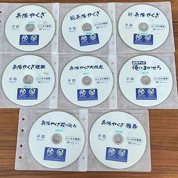 Amazon.co.jp: 兵隊やくざ シリーズ DVD 全8巻 全巻セット 勝新太郎