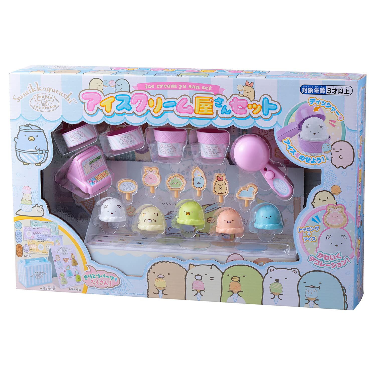 Amazon.co.jp: マルカ すみっコぐらし アイスクリーム屋さんセット