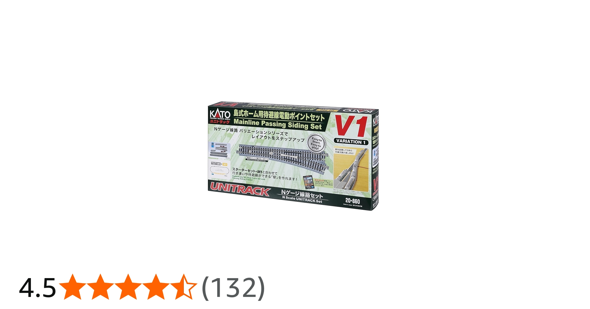 Amazon | KATO Nゲージ 島式ホーム用待避線電動ポイントセット V1 20