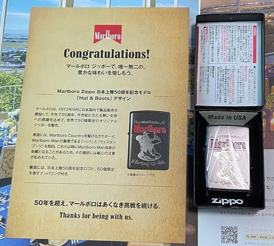 Amazon.co.jp: Marlboro ZIPPO ジッポー 日本上陸50周年 Hat & Boots