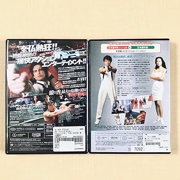 Amazon.co.jp: 実写版 シティーハンター 全2巻 DVDレンタル落ち