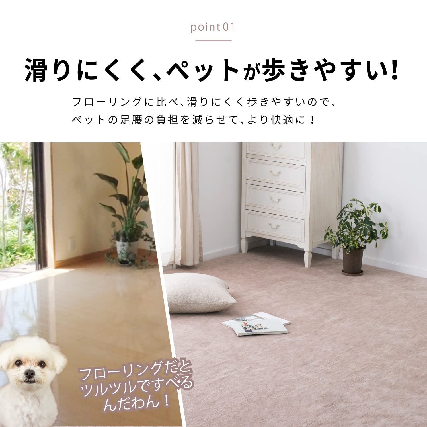 Amazon | 敷き詰めカーペット 『ラウム』 (江戸間10畳(約352×440cm