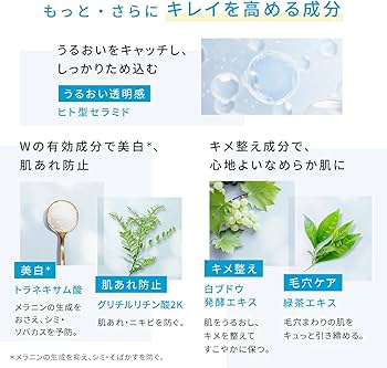 Amazon | ファンケル (FANCL) トイロ (toiro) バランシングドロップ