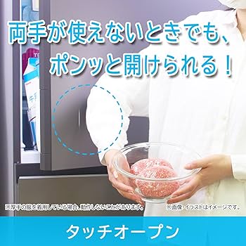 Amazon | 東芝 GR-V470GZ (ZH) アッシュグレージュ VEGETA GZシリーズ