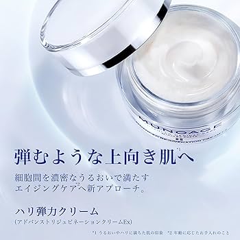 Amazon | ミューノアージュ ハリ弾力クリーム なめらかタイプ 30g