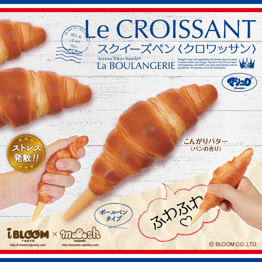 Amazon | ブルーム(Bloom) スクイーズ スクイーズペン＜クロワッサン