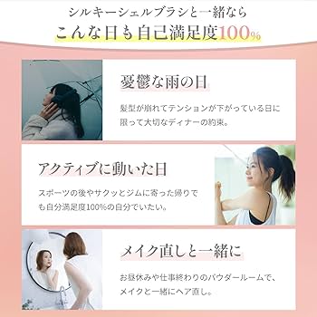Amazon | ヤーマン ヘアブラシ ミーゼ シルキーシェルブラシ ホワイト