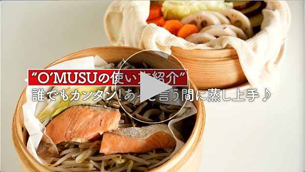 Amazon | Ocrasi せいろ 蒸し器 電気 21cm 便利なタッチパネル 6段階