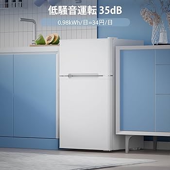 Amazon | COWSAR 小型冷蔵庫 87L 小型 一人暮らし 家庭用に最適 2 ドア